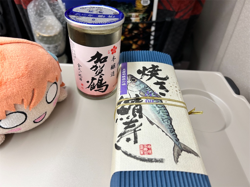 f:id:Shinjuku_3chome:20240928183328j:image f:id:Shinjuku_3chome:20240928183328j:image