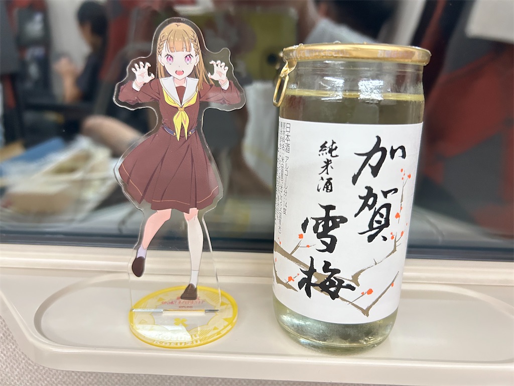f:id:Shinjuku_3chome:20240928184201j:image f:id:Shinjuku_3chome:20240928184201j:image