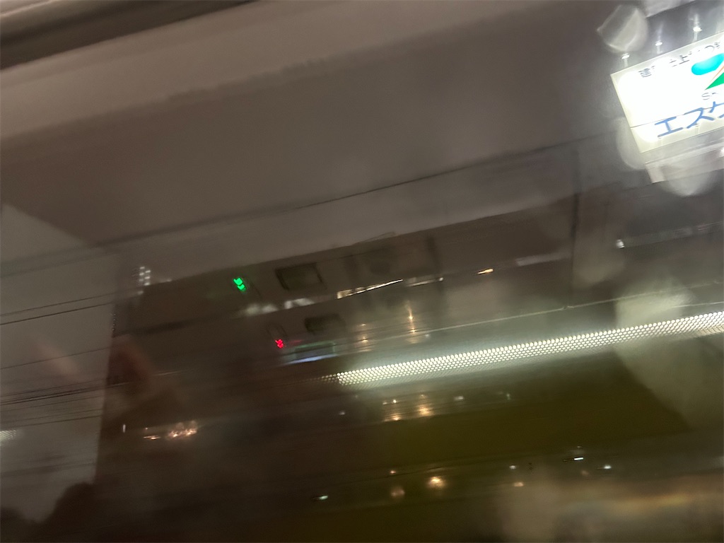 f:id:Shinjuku_3chome:20240928195003j:image f:id:Shinjuku_3chome:20240928195003j:image
