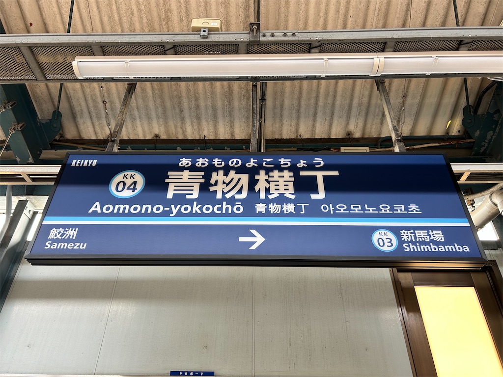 f:id:Shinjuku_3chome:20240929210710j:image f:id:Shinjuku_3chome:20240929210710j:image