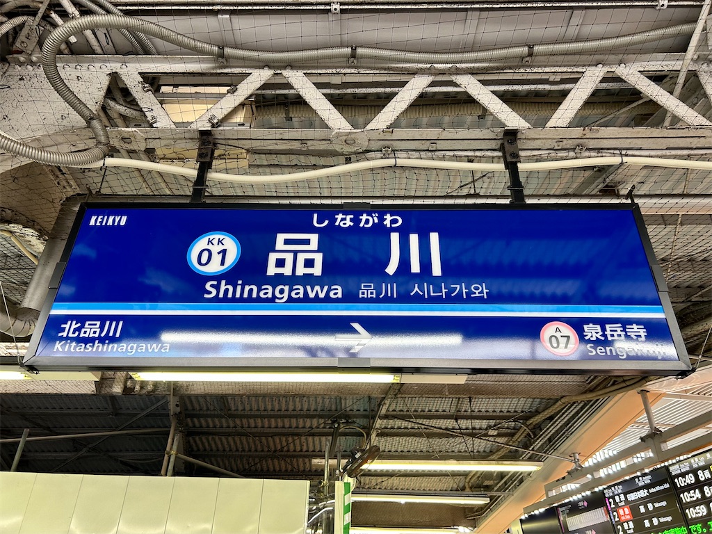 f:id:Shinjuku_3chome:20240929210842j:image f:id:Shinjuku_3chome:20240929210842j:image