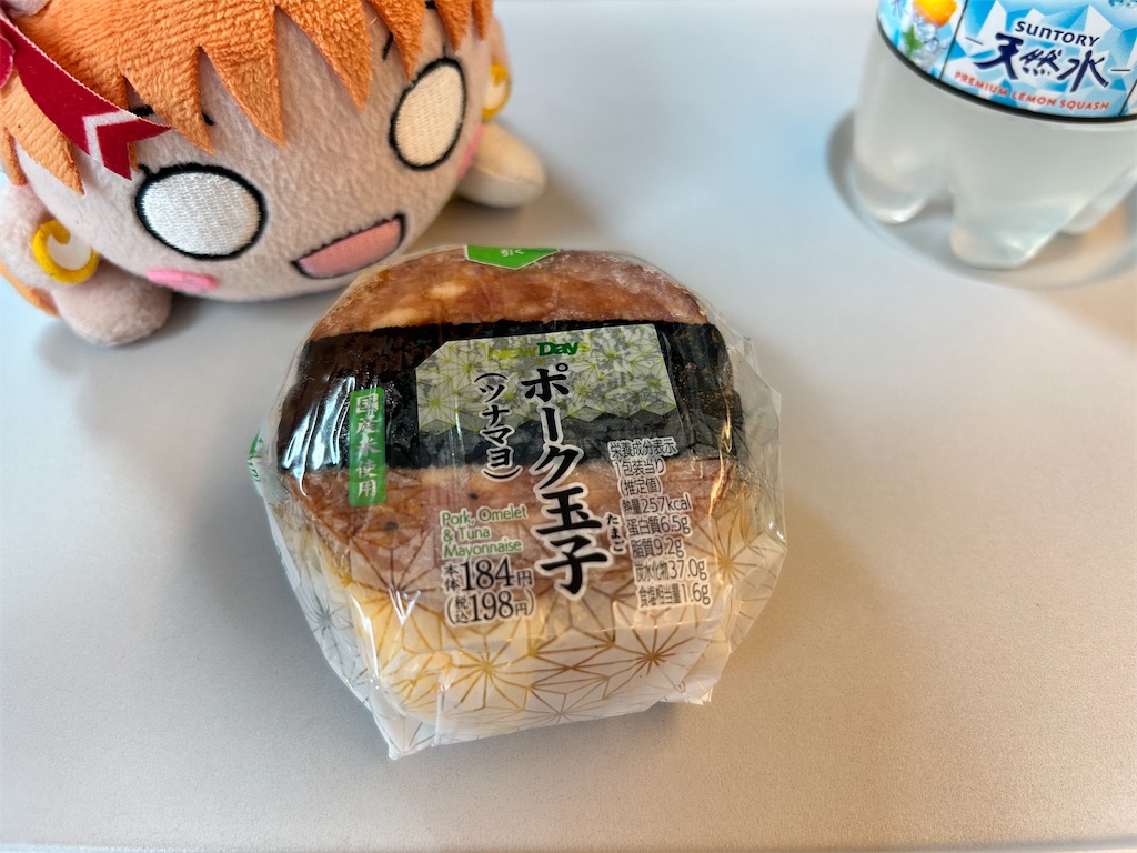 f:id:Shinjuku_3chome:20240929211011j:image f:id:Shinjuku_3chome:20240929211011j:image
