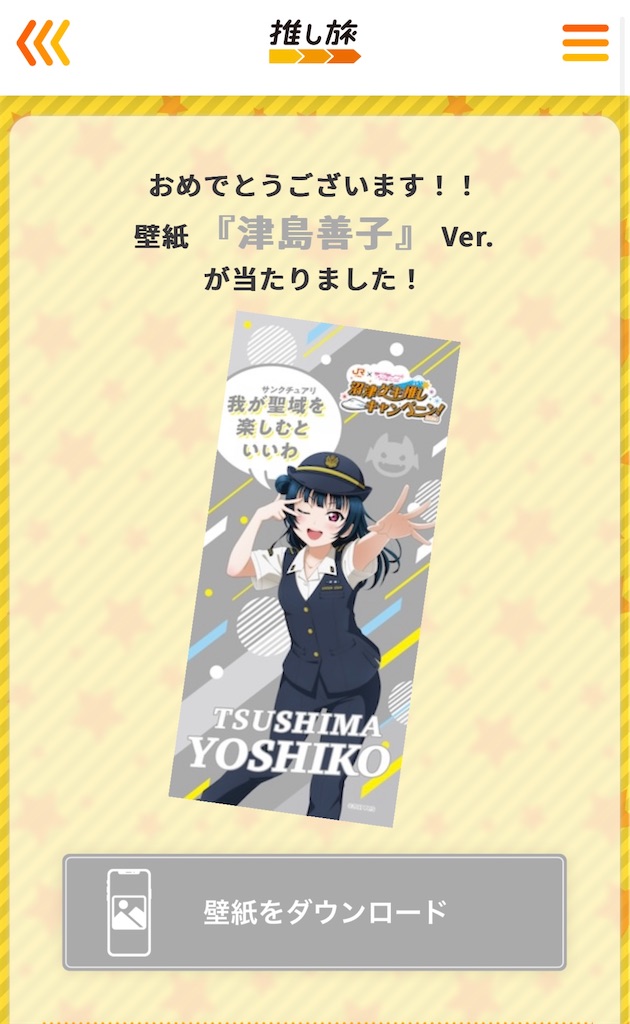 f:id:Shinjuku_3chome:20240929211310j:image f:id:Shinjuku_3chome:20240929211310j:image