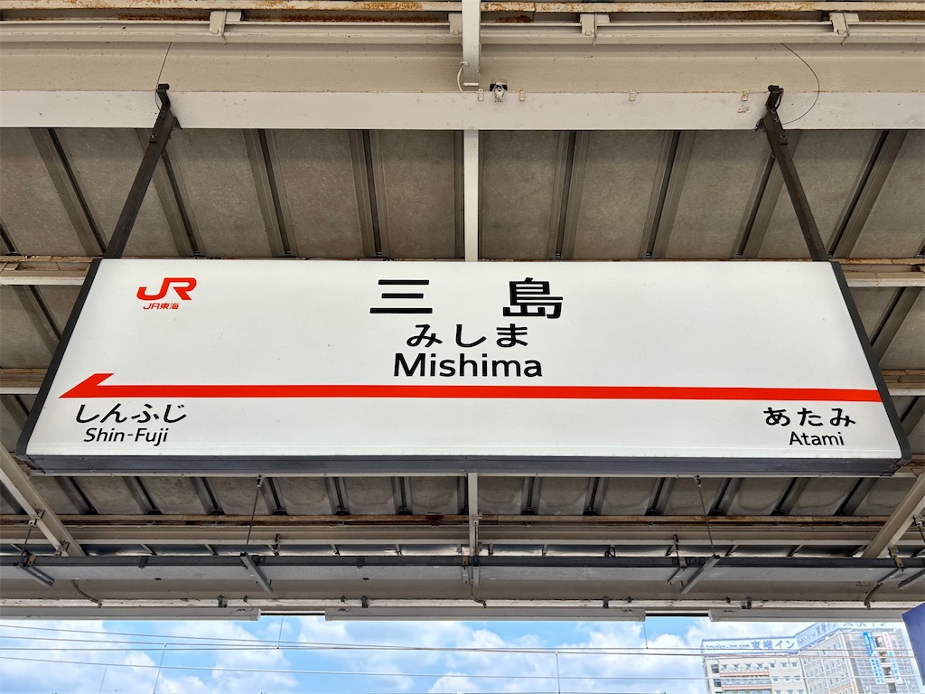 f:id:Shinjuku_3chome:20240929211343j:image f:id:Shinjuku_3chome:20240929211343j:image