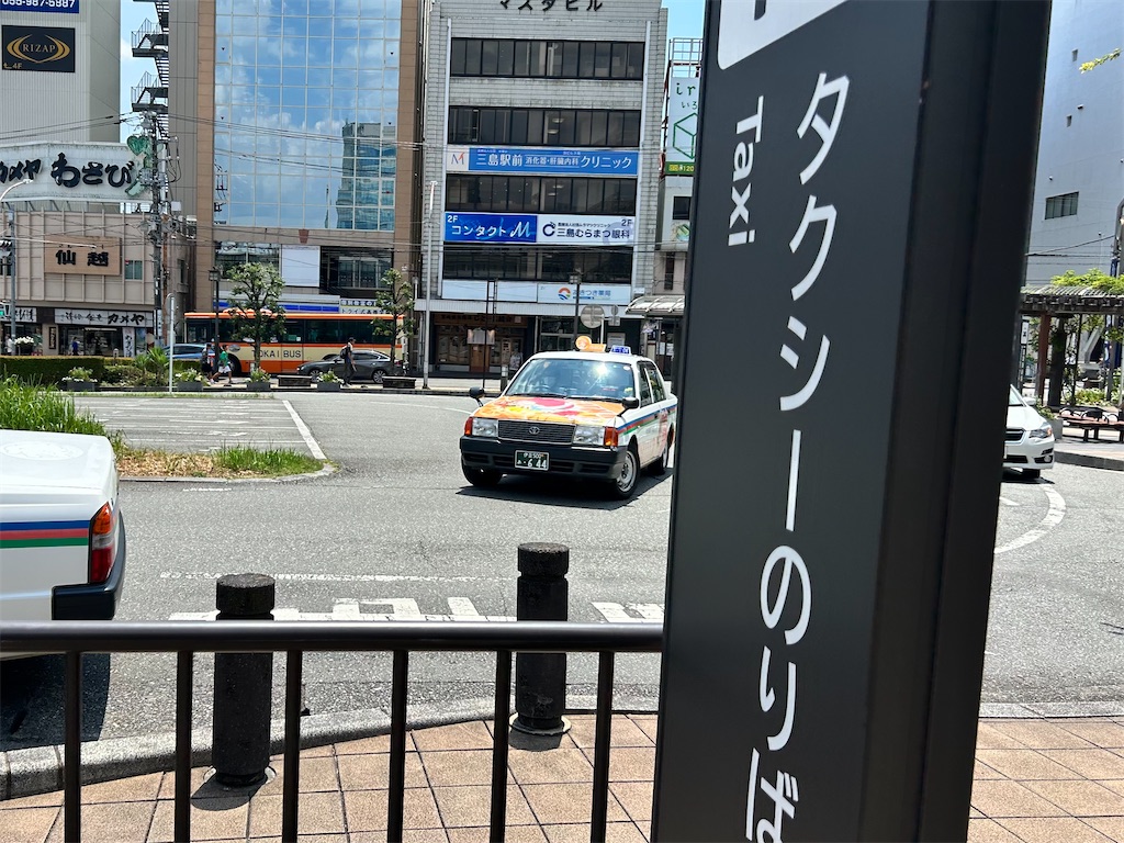 f:id:Shinjuku_3chome:20240929211453j:image f:id:Shinjuku_3chome:20240929211453j:image