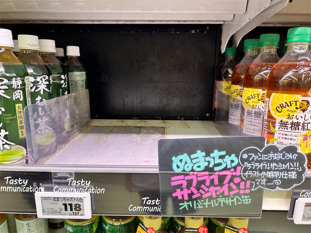 f:id:Shinjuku_3chome:20240929212052j:image f:id:Shinjuku_3chome:20240929212052j:image