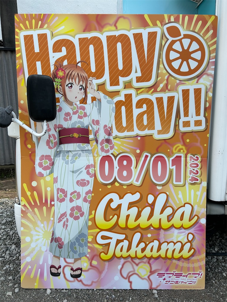f:id:Shinjuku_3chome:20240929212545j:image f:id:Shinjuku_3chome:20240929212545j:image