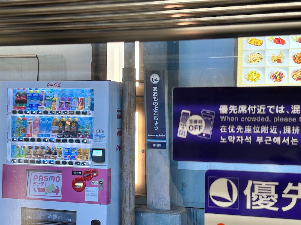 f:id:Shinjuku_3chome:20240930152115j:image