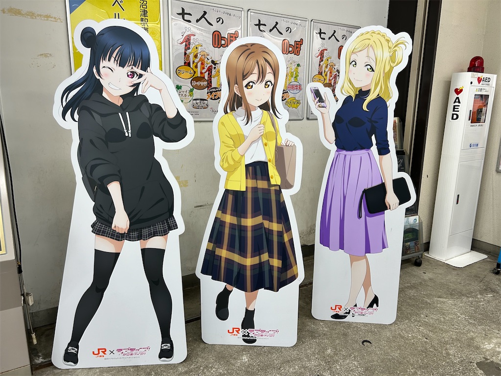 f:id:Shinjuku_3chome:20241002002844j:image