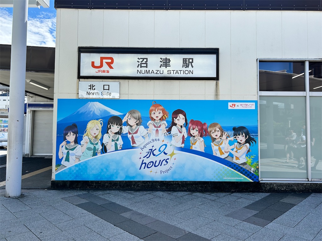 f:id:Shinjuku_3chome:20241002003224j:image