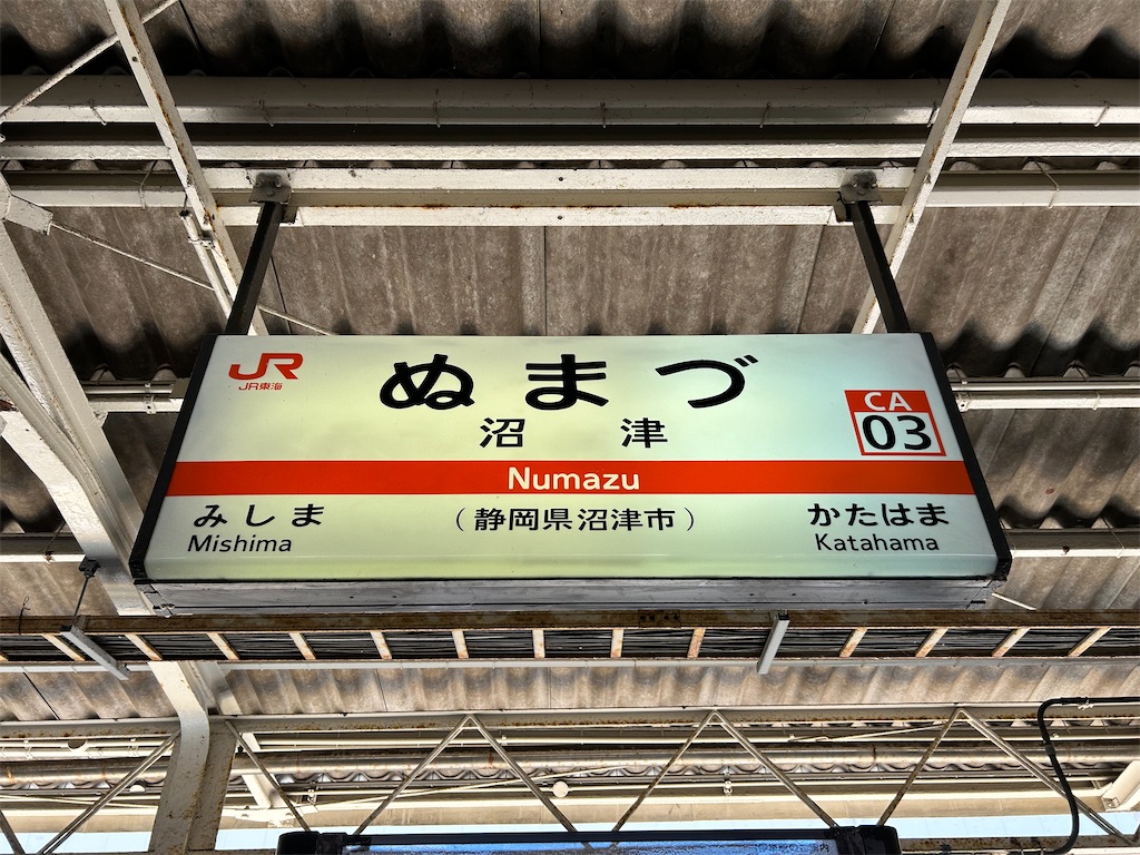 f:id:Shinjuku_3chome:20241002011602j:image