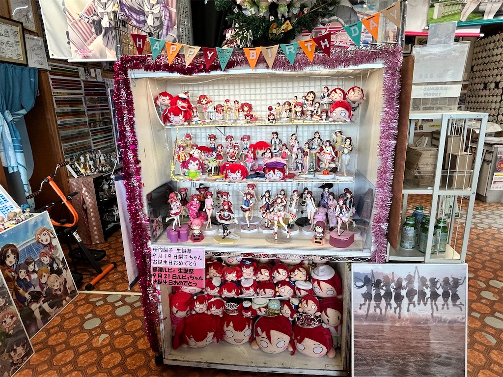 f:id:Shinjuku_3chome:20241002013408j:image