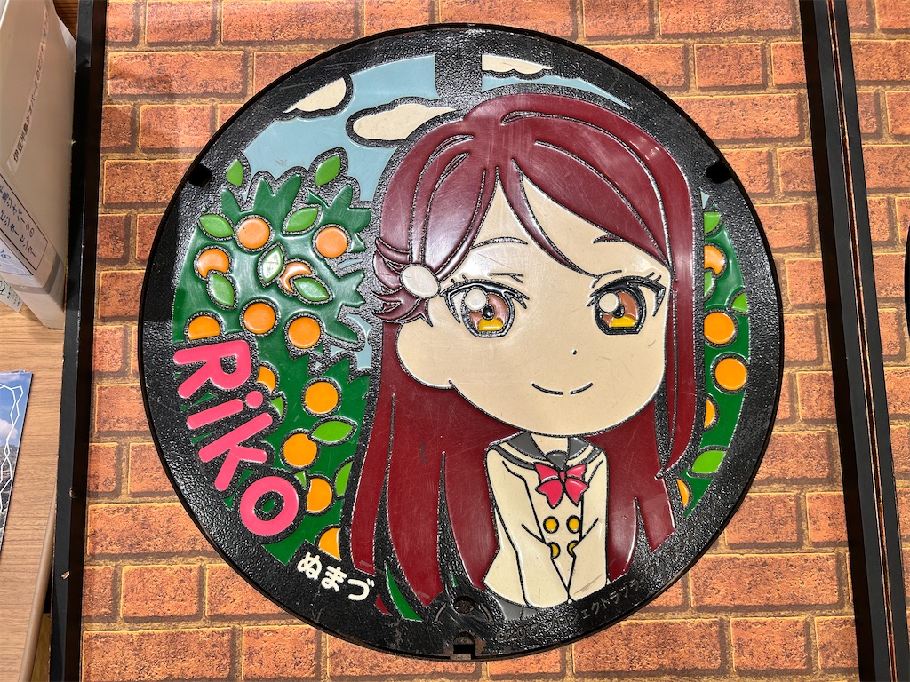 f:id:Shinjuku_3chome:20241002111453j:image