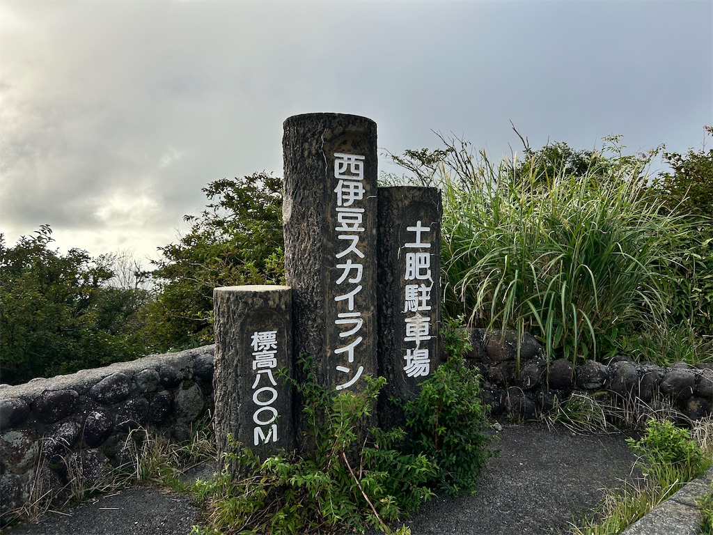 f:id:Shinjuku_3chome:20241002155456j:image