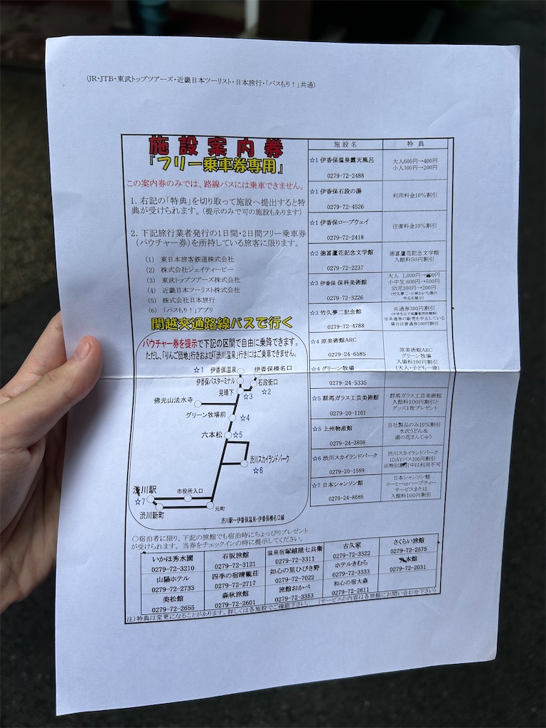 f:id:Shinjuku_3chome:20241003074301j:image f:id:Shinjuku_3chome:20241003074301j:image