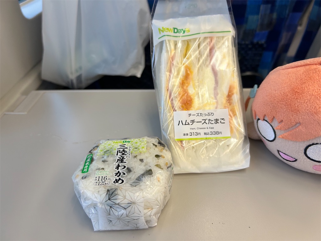 f:id:Shinjuku_3chome:20241004072809j:image f:id:Shinjuku_3chome:20241004072809j:image