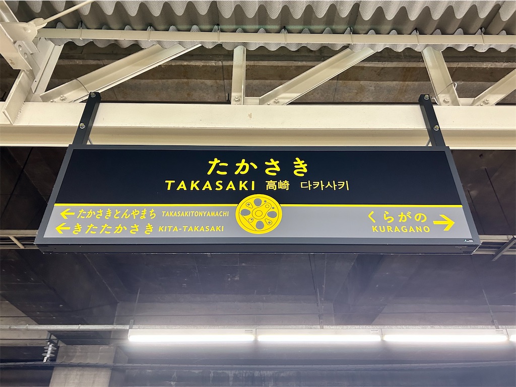 f:id:Shinjuku_3chome:20241004075047j:image f:id:Shinjuku_3chome:20241004075047j:image