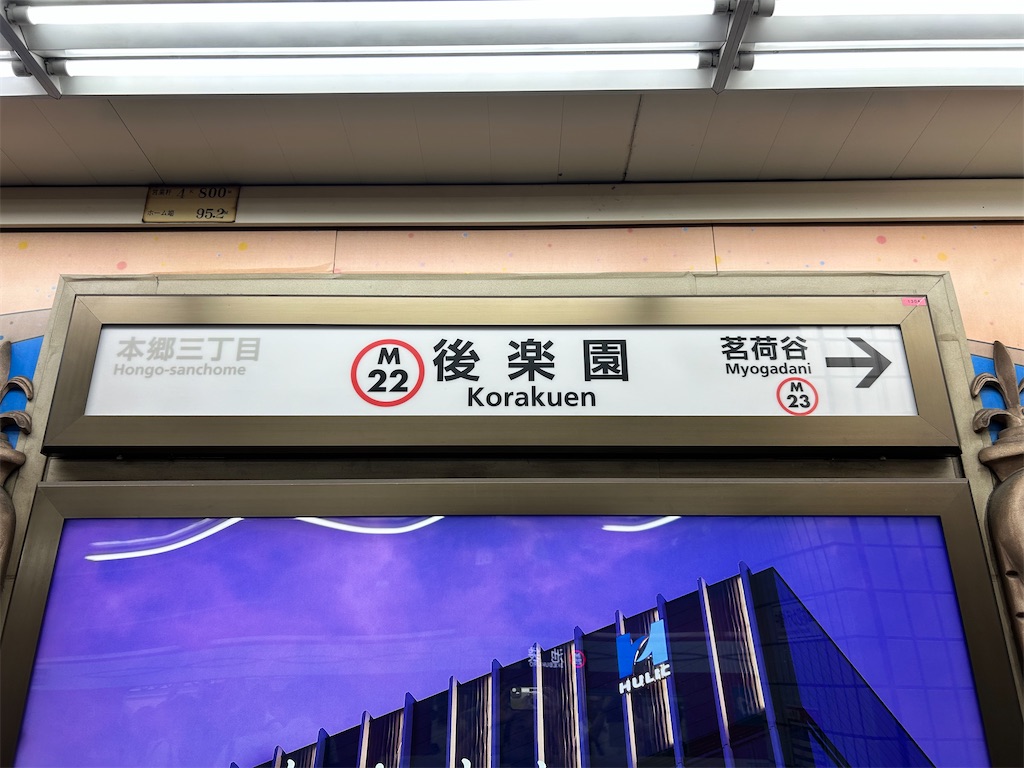 f:id:Shinjuku_3chome:20241004081107j:image f:id:Shinjuku_3chome:20241004081107j:image