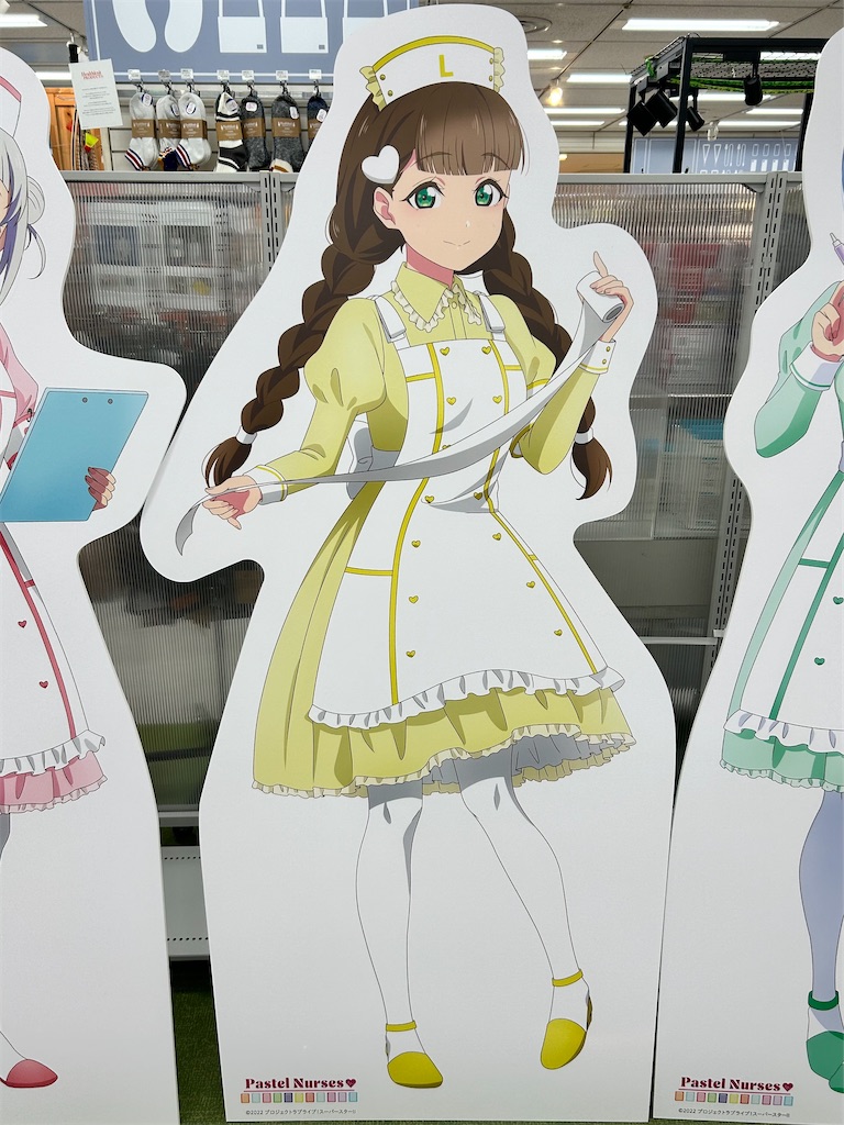 f:id:Shinjuku_3chome:20241004200658j:image