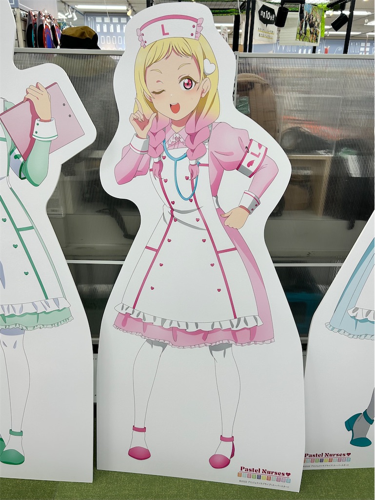 f:id:Shinjuku_3chome:20241004200702j:image