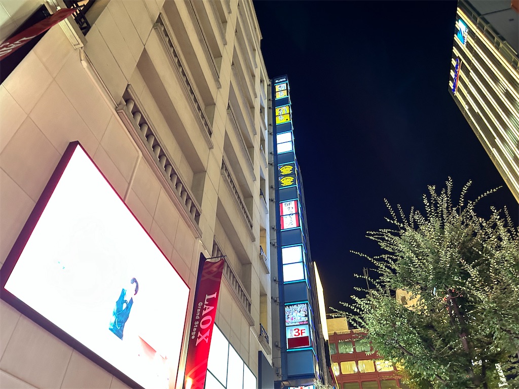f:id:Shinjuku_3chome:20241005024506j:image