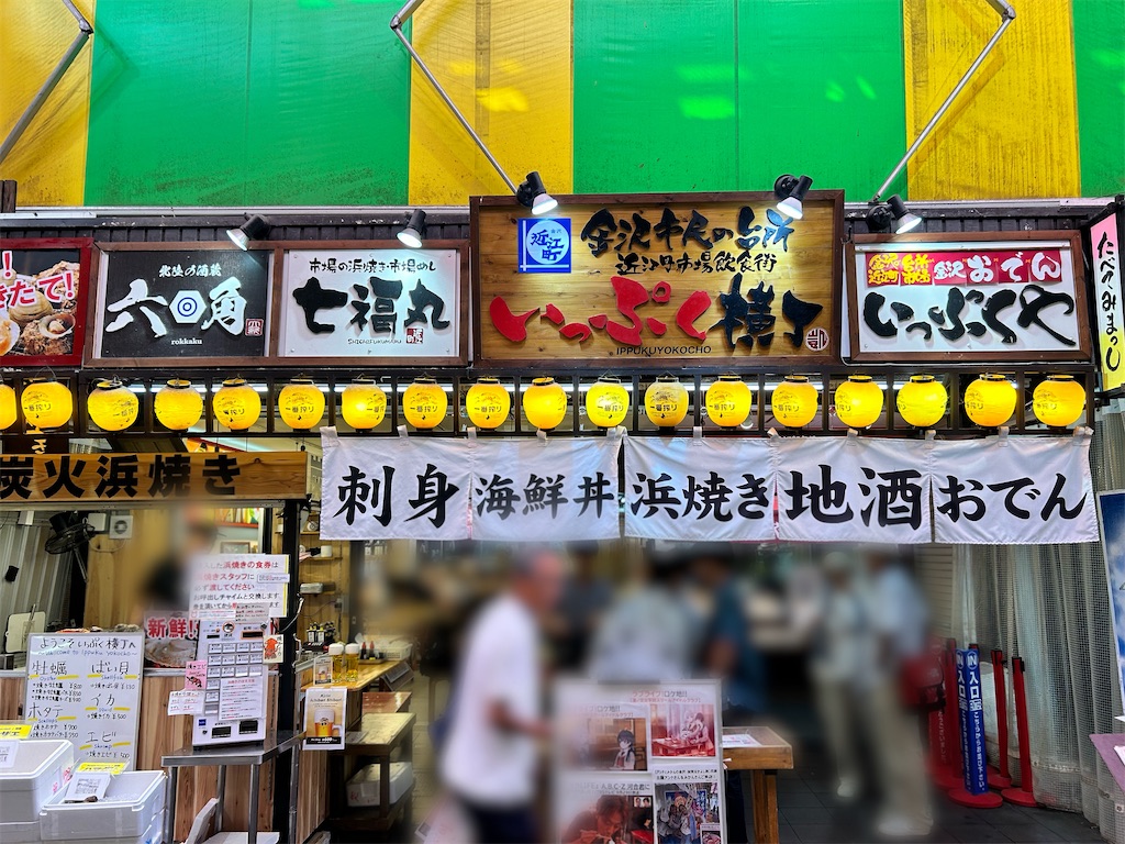 f:id:Shinjuku_3chome:20241008221832j:image