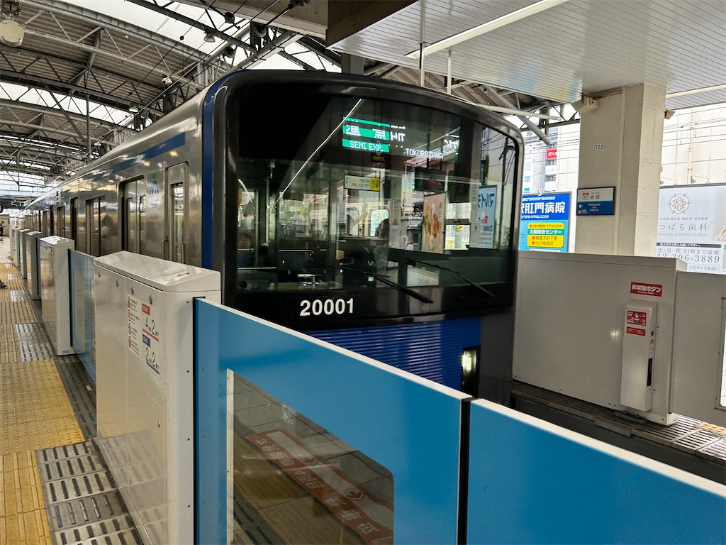 f:id:Shinjuku_3chome:20241008232017j:image