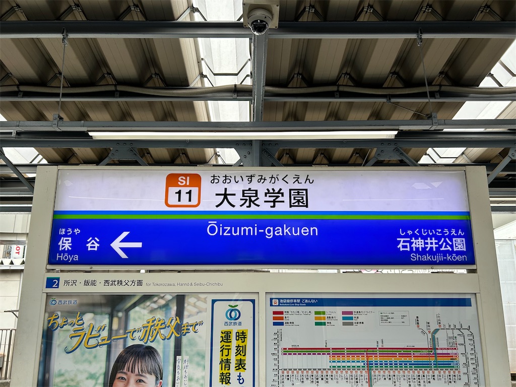 f:id:Shinjuku_3chome:20241008232319j:image
