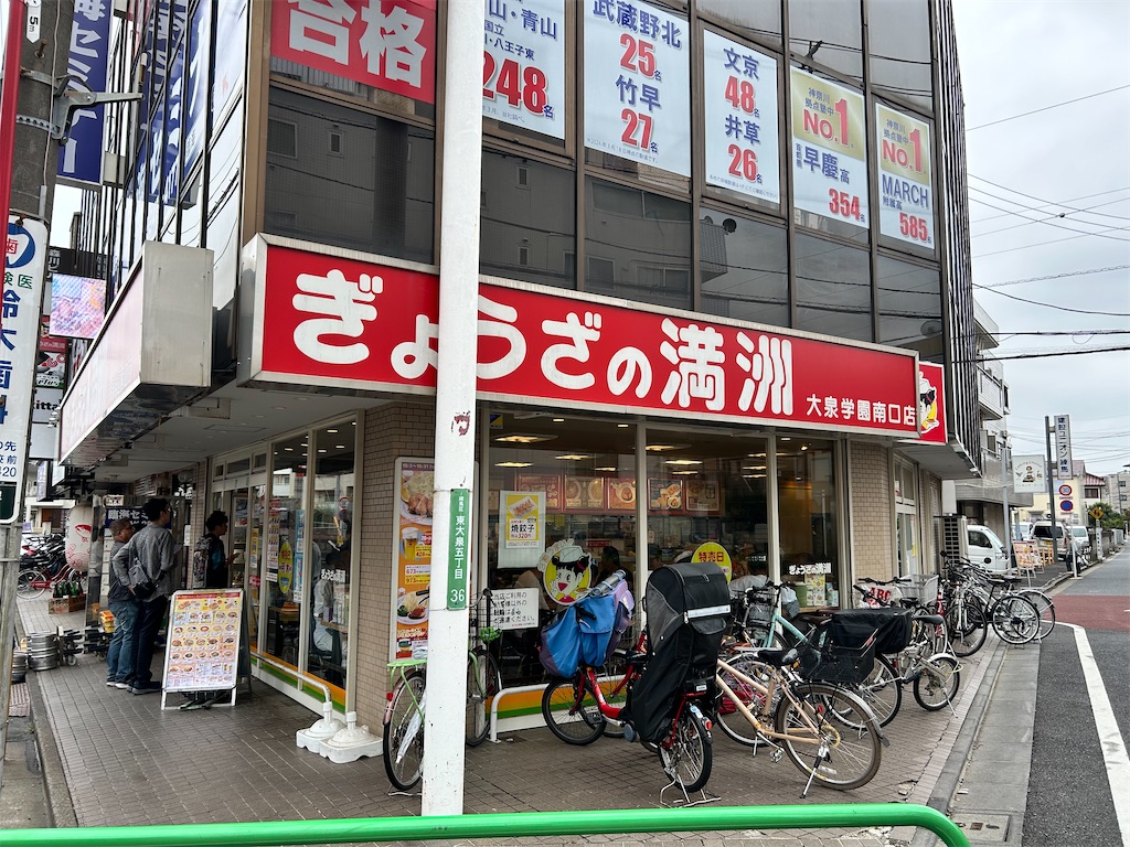 f:id:Shinjuku_3chome:20241008233113j:image