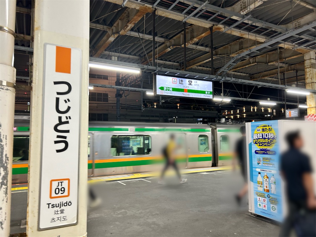 f:id:Shinjuku_3chome:20241009075228j:image