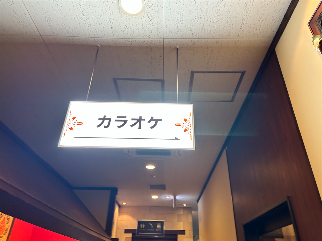 f:id:Shinjuku_3chome:20241009195016j:image