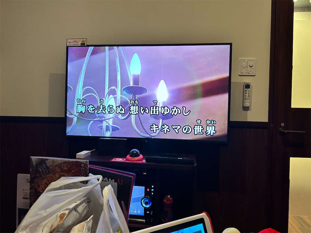 f:id:Shinjuku_3chome:20241009200545j:image