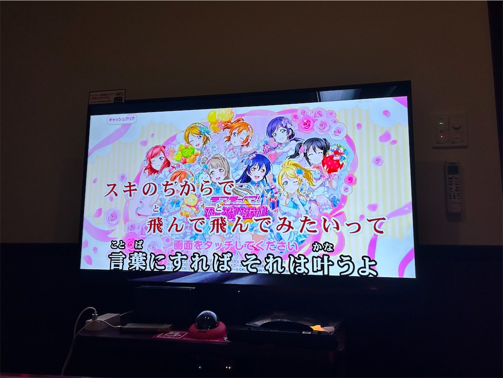 f:id:Shinjuku_3chome:20241010145132j:image
