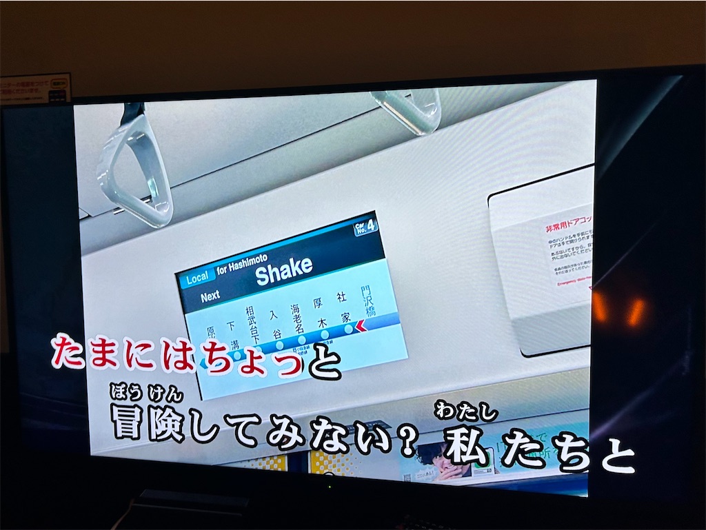 f:id:Shinjuku_3chome:20241010145648j:image
