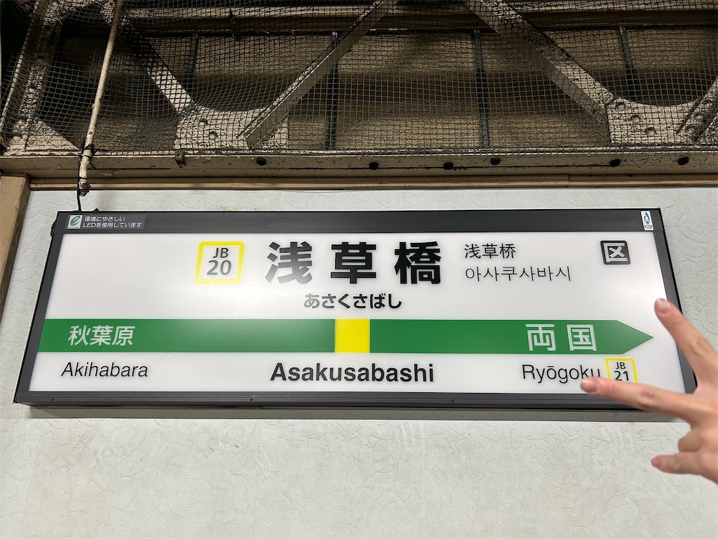f:id:Shinjuku_3chome:20241010163421j:image