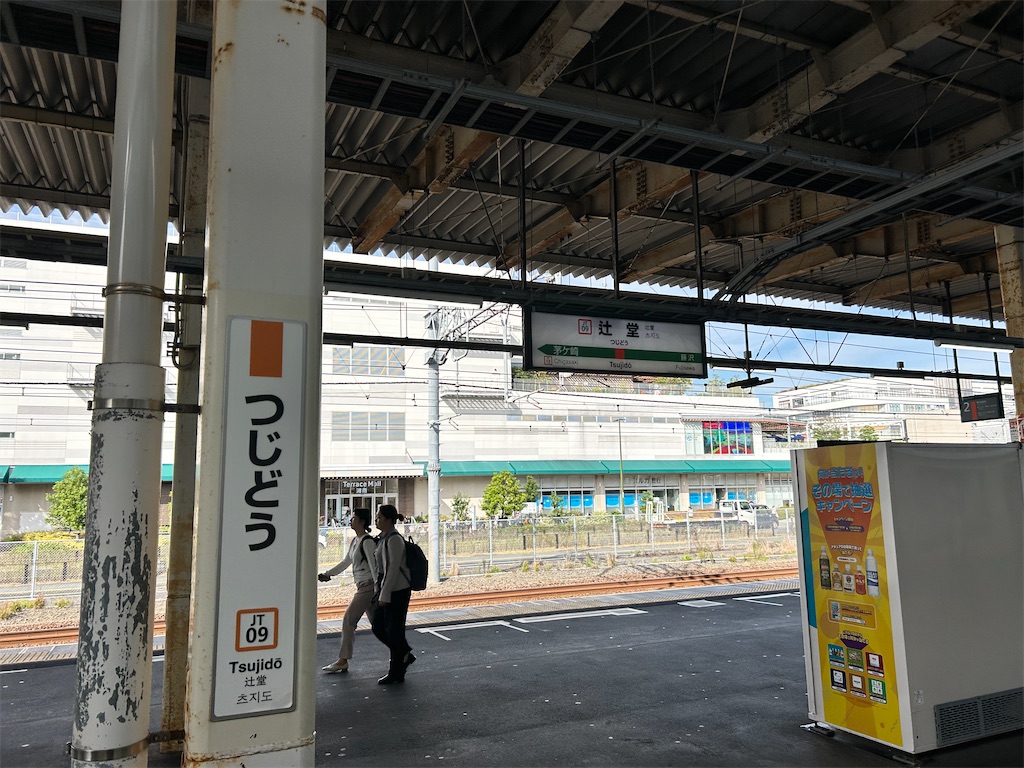 f:id:Shinjuku_3chome:20241012112547j:image