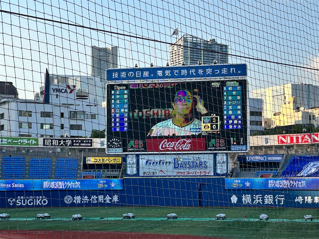 f:id:Shinjuku_3chome:20241013070449j:image
