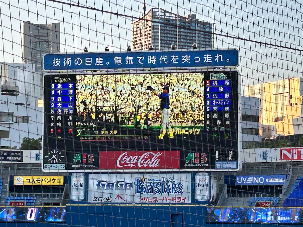 f:id:Shinjuku_3chome:20241013071445j:image