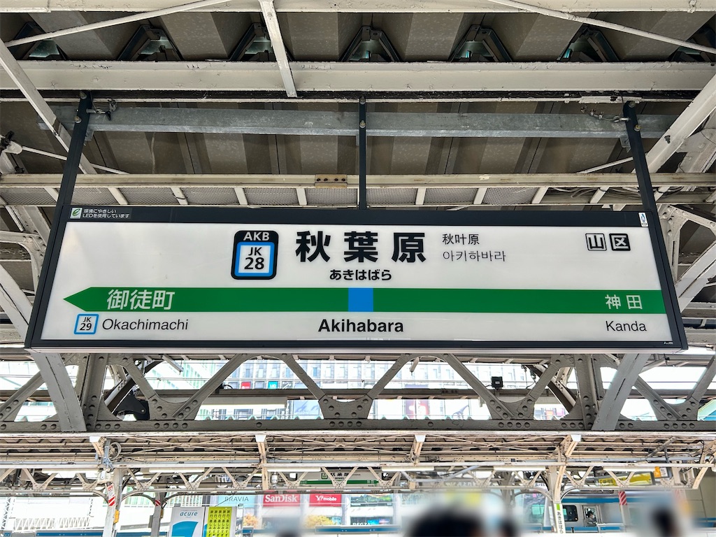 f:id:Shinjuku_3chome:20241014071910j:image