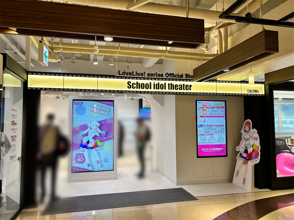 f:id:Shinjuku_3chome:20241014072047j:image