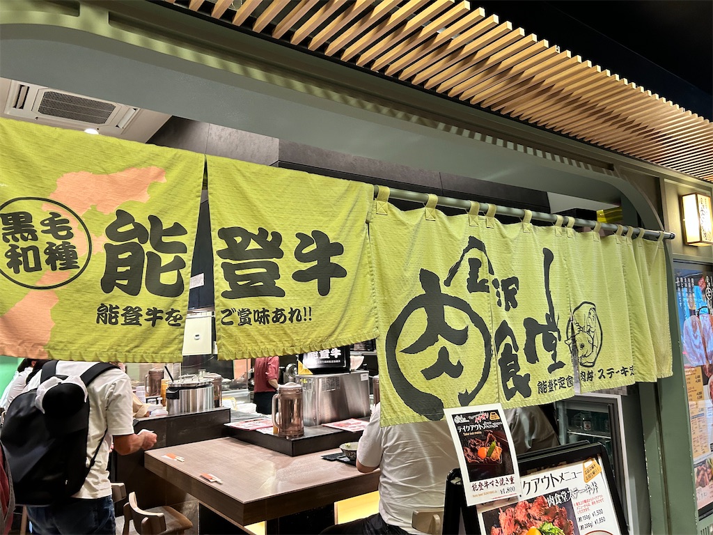 f:id:Shinjuku_3chome:20241022162007j:image