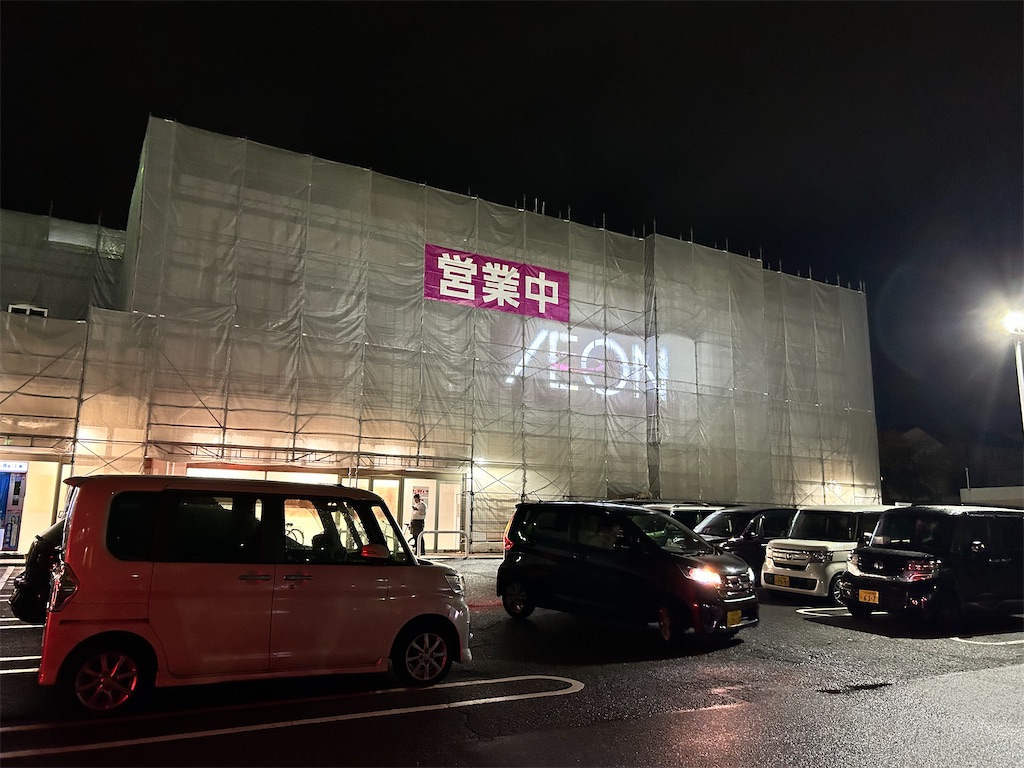 f:id:Shinjuku_3chome:20241025155146j:image