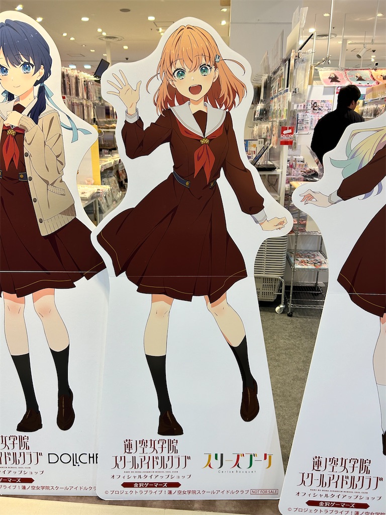 f:id:Shinjuku_3chome:20241029200005j:image