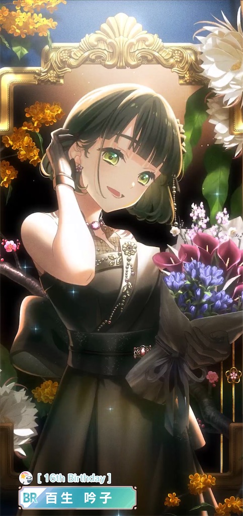 f:id:Shinjuku_3chome:20241102194908j:image