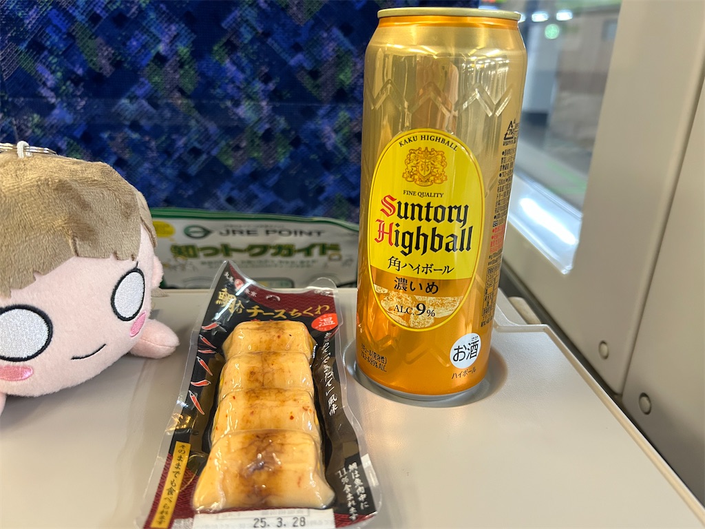f:id:Shinjuku_3chome:20241102224747j:image