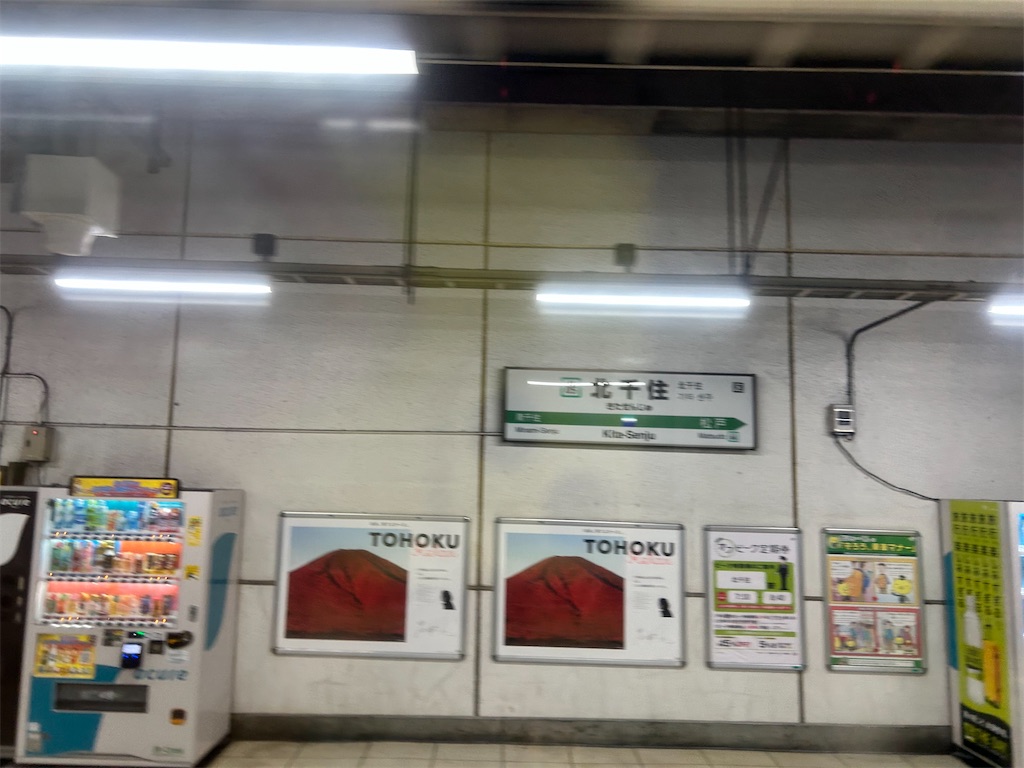 f:id:Shinjuku_3chome:20241103075203j:image