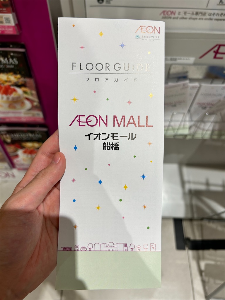 f:id:Shinjuku_3chome:20241103185227j:image