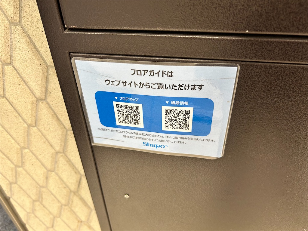 f:id:Shinjuku_3chome:20241104000124j:image