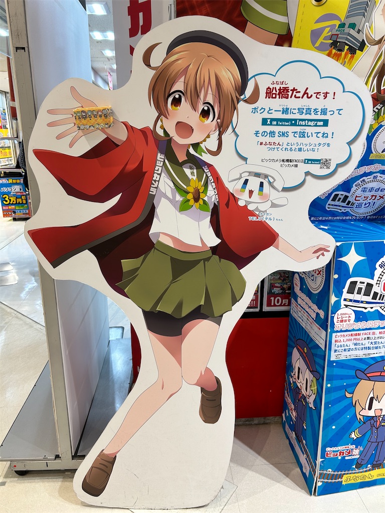 f:id:Shinjuku_3chome:20241104092329j:image