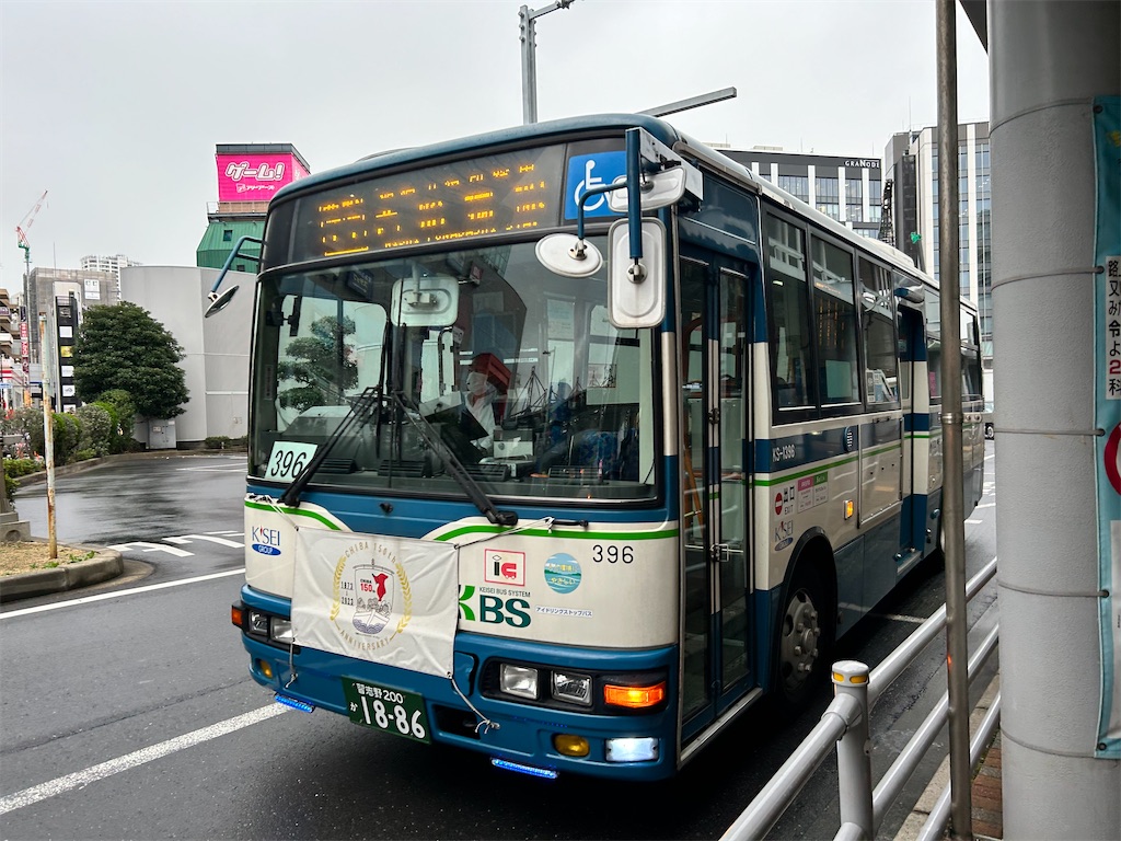 f:id:Shinjuku_3chome:20241104092610j:image